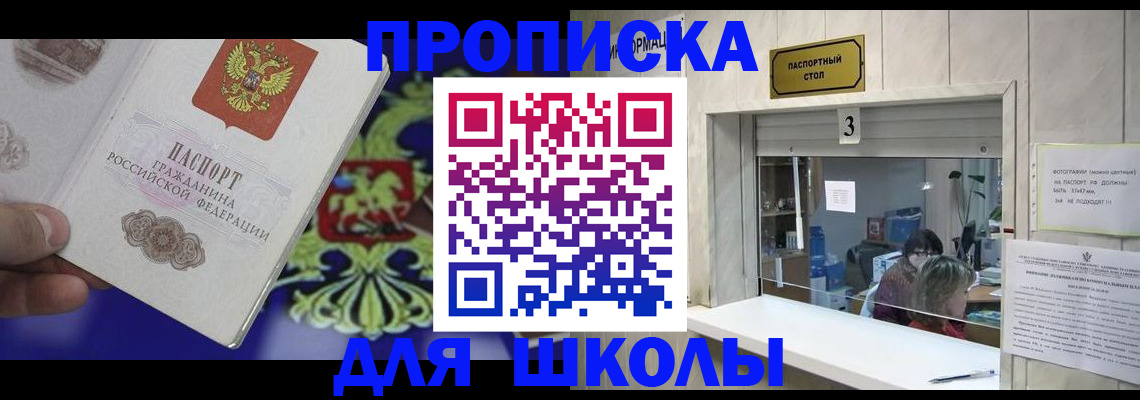 форма 3 в Боре